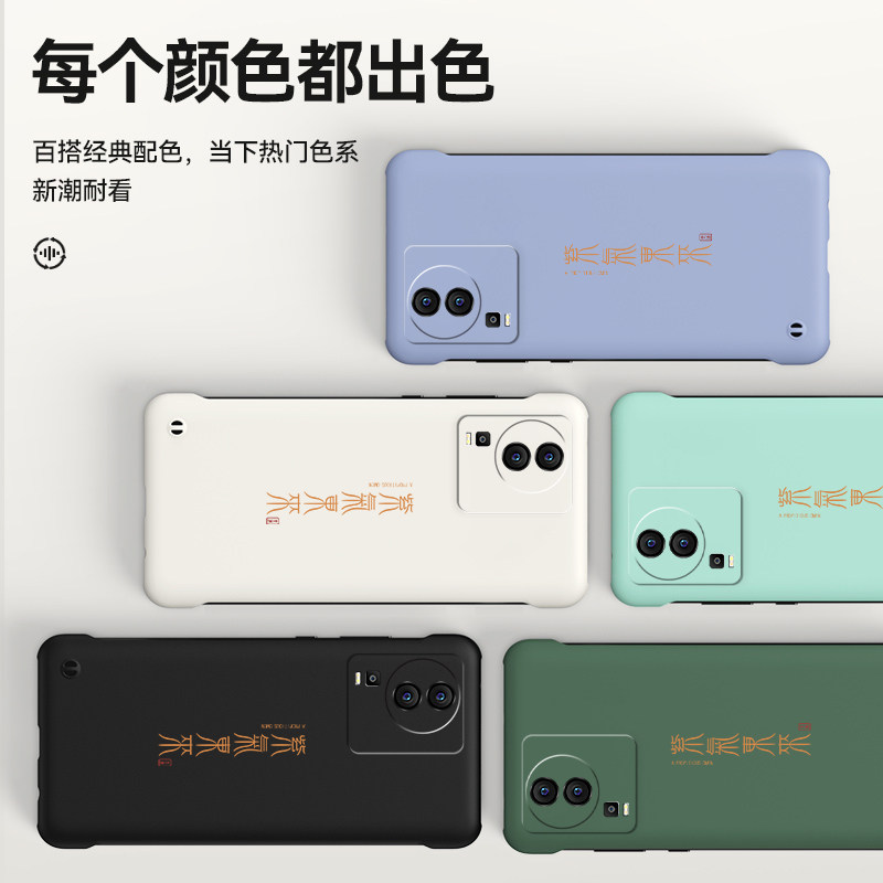 适用IQOONEO7手机壳Neo7竞速版无边框NEO7SE紫气东来Neo6防滑Neo6se成语外壳个性半包边创意新品硬壳祝福防摔