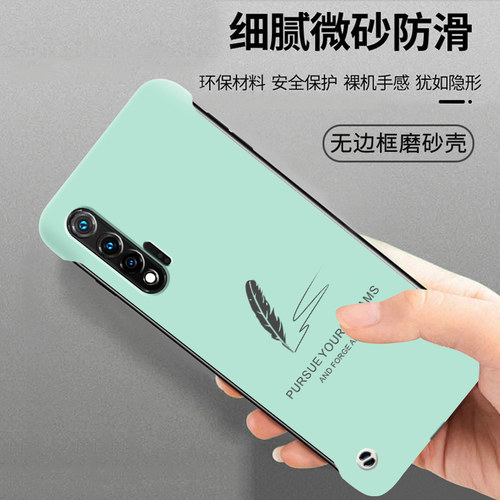 适用于华为nova6手机壳nova65G超薄无边框羽毛款磨砂硬壳nova6se镜头全包保护壳防摔限量版NOVA64G网红保护套 - 图1