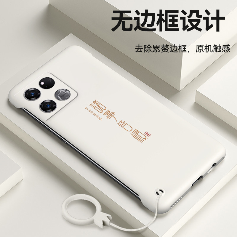 适用于一加acepro手机壳1+Ace无边框ACE竞速版ace2半包Ace2Pro侧面超薄硬壳高级个性诸事皆顺青春保护套外壳