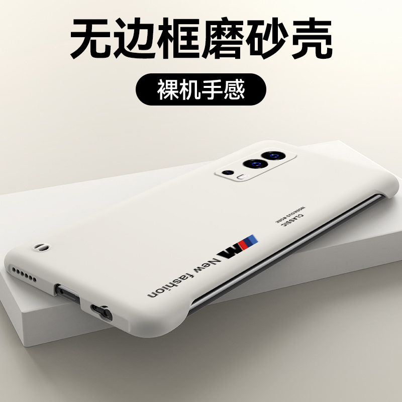 vivoiqooz3手机壳IQOOZ3保护壳无边框超薄磨砂硬壳M标彩色英文款VIVO新品半包防摔手机套Z3网红保护套-图0