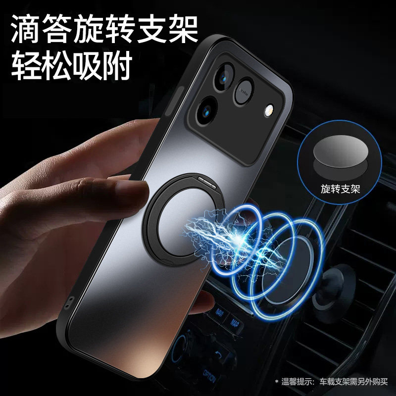 适用荣耀win手机壳磁吸荣耀winrt磨砂旋转支架荣耀power2男款荣耀play10a保护套全包新款超薄男士高级感商务,淘宝优惠券,粉丝福利购,淘宝优惠卷