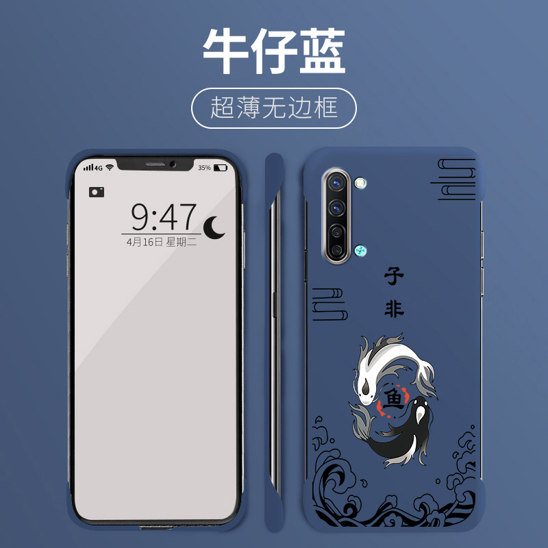 适用于opporeno3手机壳reno3pro超薄磨砂硬壳无边框子非鱼OPPO新品半包防摔中国狮PRO个性网红男女款保护壳 - 图2