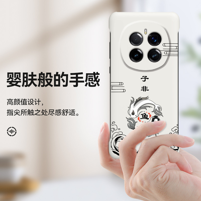 适用荣耀Magic7手机壳简约荣耀Magic7Pro保护套子非鱼无边框男款硬壳磨砂创意没边半包高级感新款超薄个性女,淘宝优惠券,粉丝福利购,淘宝优惠卷