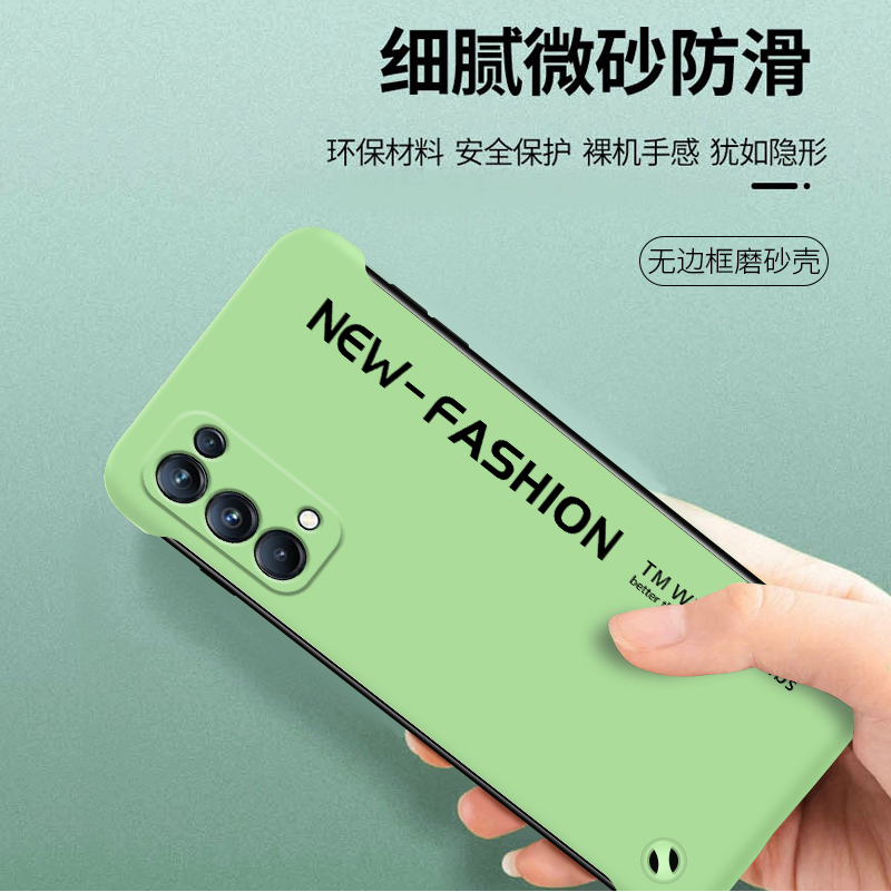 opporeno5手机壳reno5pro无边框超薄磨砂硬壳reno5pro+文字简约新品潮男女防摔个性网红ins风外 - 图0