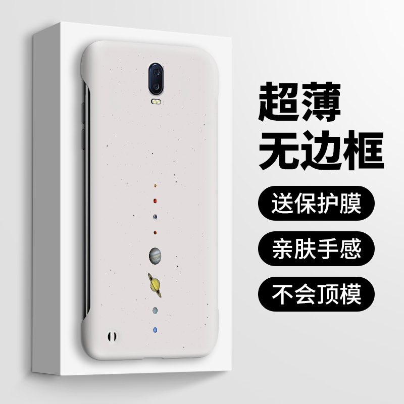 适用于oppor17手机壳r17pro无边框r15梦境版标准版半包侧面超薄硬壳高级个性简约八大行星青春新品男款保护套 - 图2