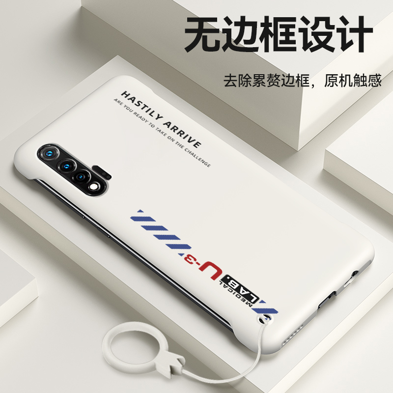 适用华为nova7手机壳nova7pro无边框nova6没边nova6se保护壳nova5硬U3英文款nova5pro/nova5ipro/nova4e - 图3