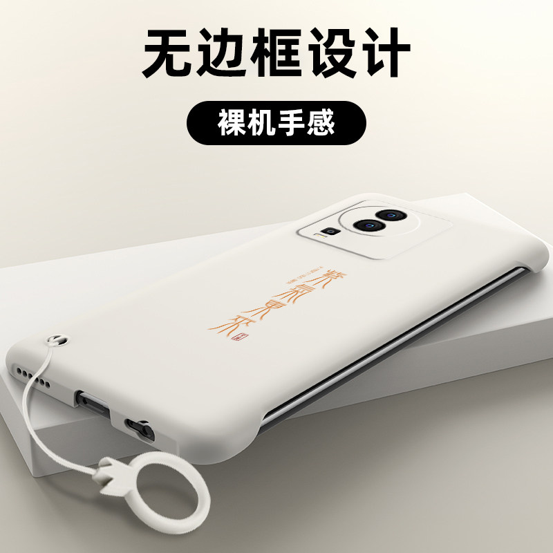 适用IQOONEO7手机壳Neo7竞速版无边框NEO7SE紫气东来Neo6防滑Neo6se成语外壳个性半包边创意新品硬壳祝福防摔