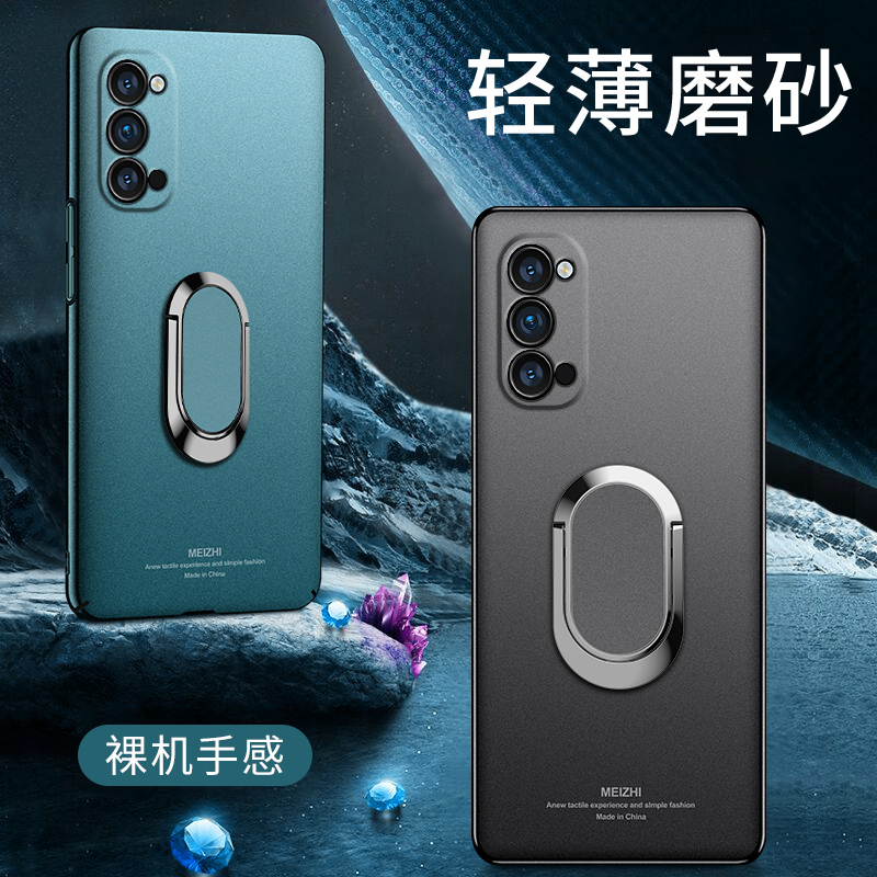 岩砂opporeno4手机壳reno4pro超薄磨砂硬壳PRO5G版新品潮全包防摔男女个性创意车载磁吸情侣网红外ins风超火 - 图0