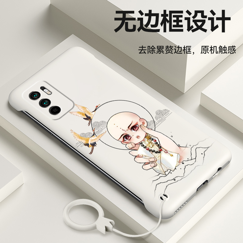 适用红米note10手机壳note10pro无边框note9无心4g防摔9个性5g男款note9pro硬壳note8保护壳8pro创意裸机手感 - 图2