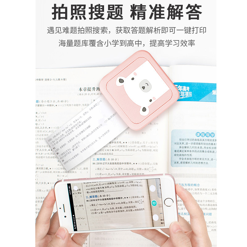  全彩办公热敏/热转印打印机