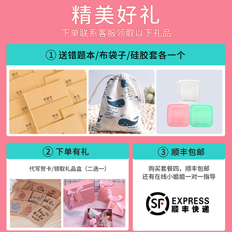  全彩办公热敏/热转印打印机
