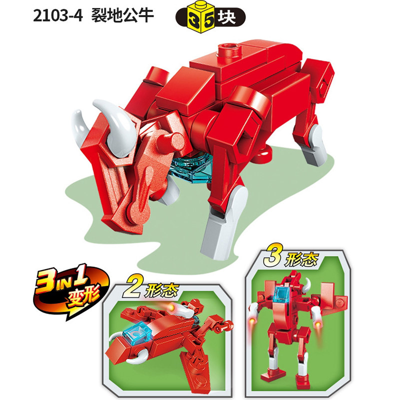 启蒙乐高小颗粒盒装益智力拼装玩具 联途玩具建构/拼插积木