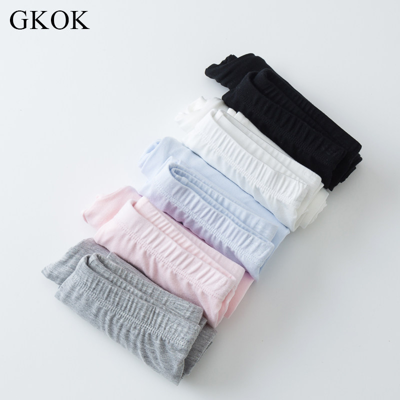 儿童莫代尔打底裤纯色薄款青少年黑色白色男童女童修身棉毛裤秋裤,淘宝优惠券,粉丝福利购,淘宝优惠卷