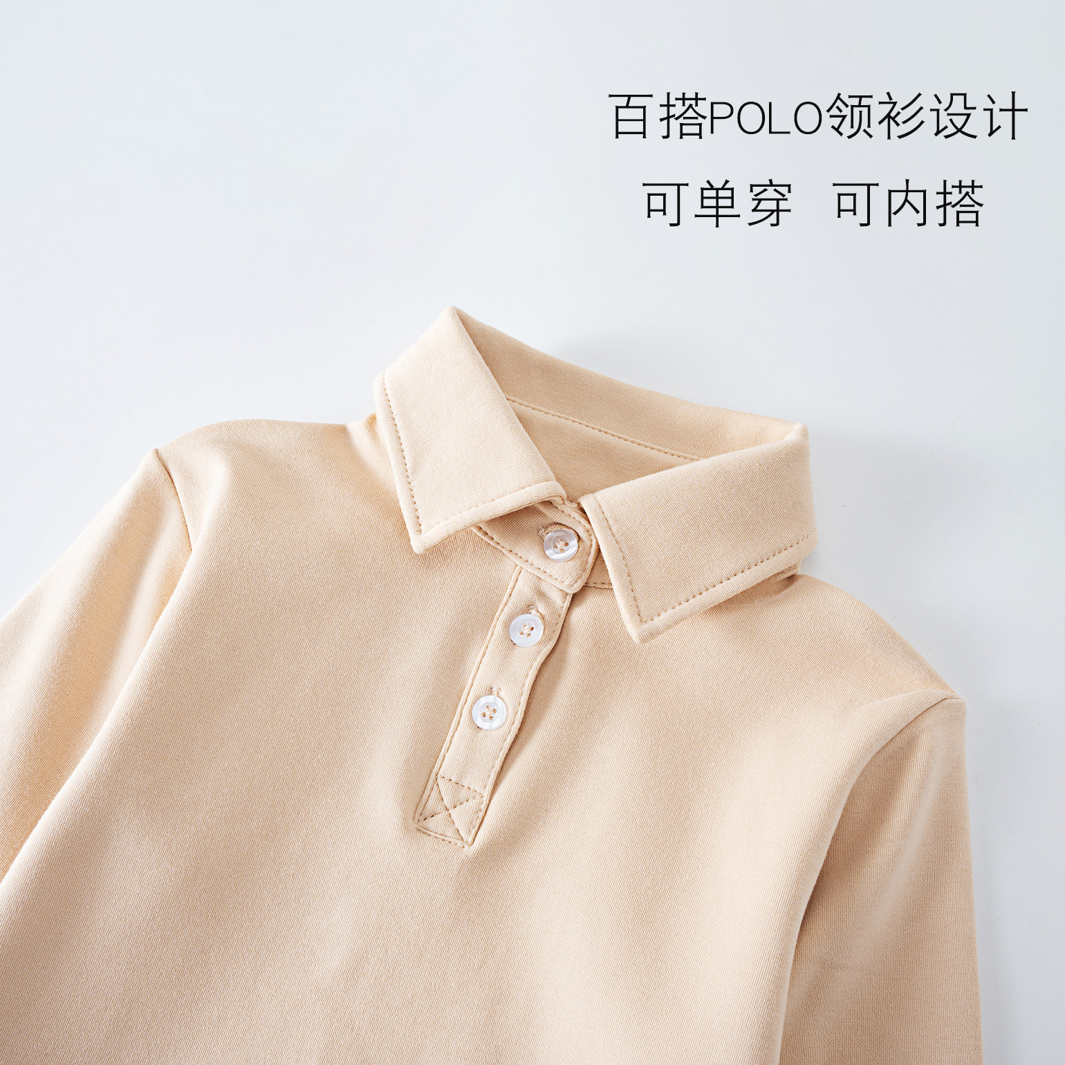 儿童秋冬衬衫童装男童POLO衫女童白色纯色校服内搭棉打底衫上衣,淘宝优惠券,粉丝福利购,淘宝优惠卷