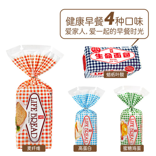 嘉顿/Garden蜡纸生命面包吐司方包切片营养健康早餐全麦代餐低0 - 图2
