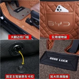 Byd Tang DMI/DMP/EV Foot Pad 2024 Honor Edition Six Seven -Seater Special Full Siege Automotive Products