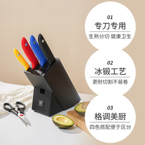 【自营】双立人刀具套装彩色全套厨房厨具菜刀水果刀插刀架多用刀