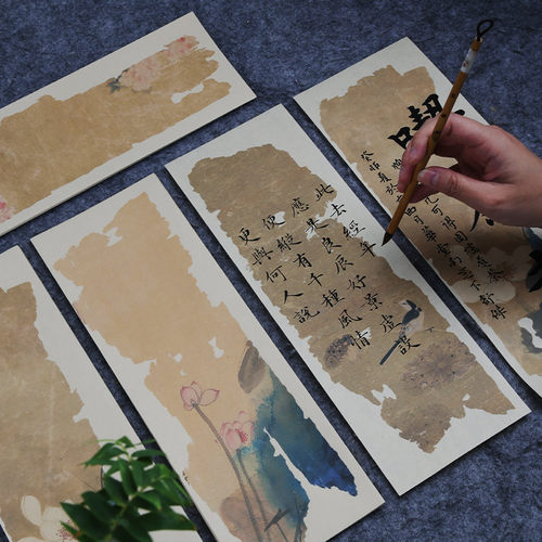 加厚微喷书画纸残片花鸟一笔笺7-8分熟小楷瘦金体6款式套装复古高清宣纸古朴 - 图3