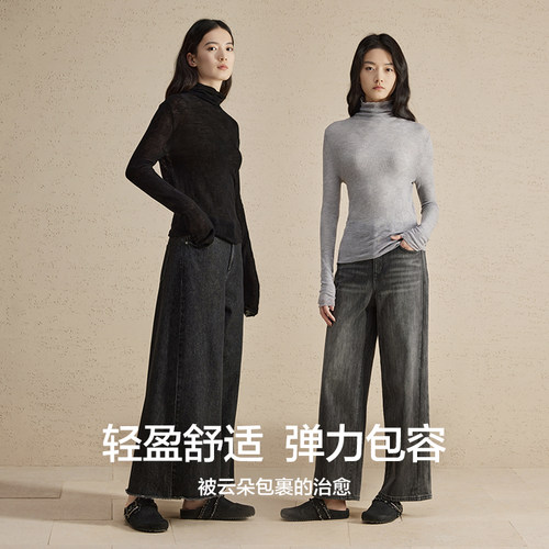 【播奥莱】【100%绵羊毛】播春季打底衫木耳高领毛针织衫 - 图3