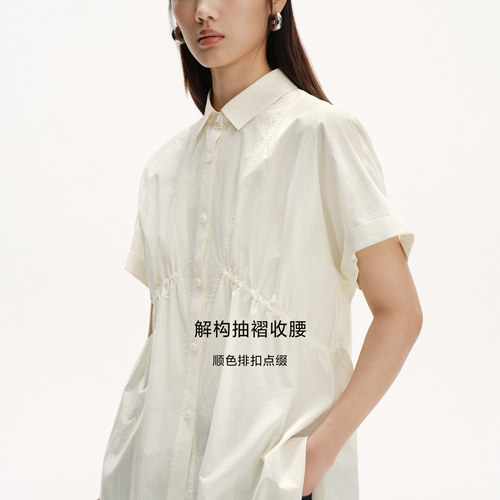 【播奥莱】播26夏新品短袖衬衫女宽松收腰气质上衣DDT2CD6003 - 图2