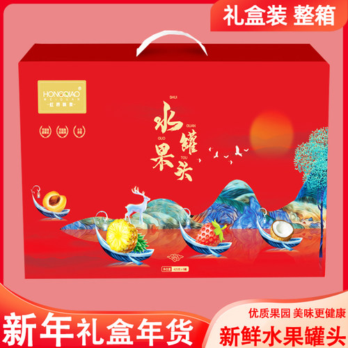 中秋节送礼砀山特产新鲜水果黄桃罐头草莓菠萝橘子425g*6罐礼盒装 - 图0