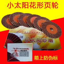 Venetian flower shaped leaf wheel sand grinding sheet polished sheet polished sheet polished shutter wheel 100 * 16120#100片手