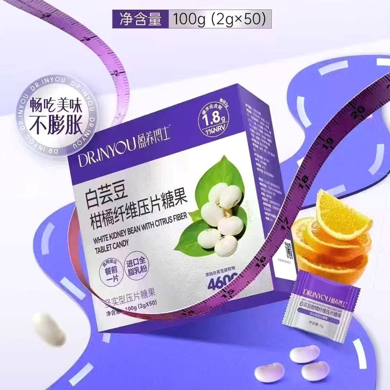 魔胴白芸豆柑橘纤维压片糖果巨星优选盈养博士魔胴咖啡官方正品,淘宝优惠券,粉丝福利购,淘宝优惠卷