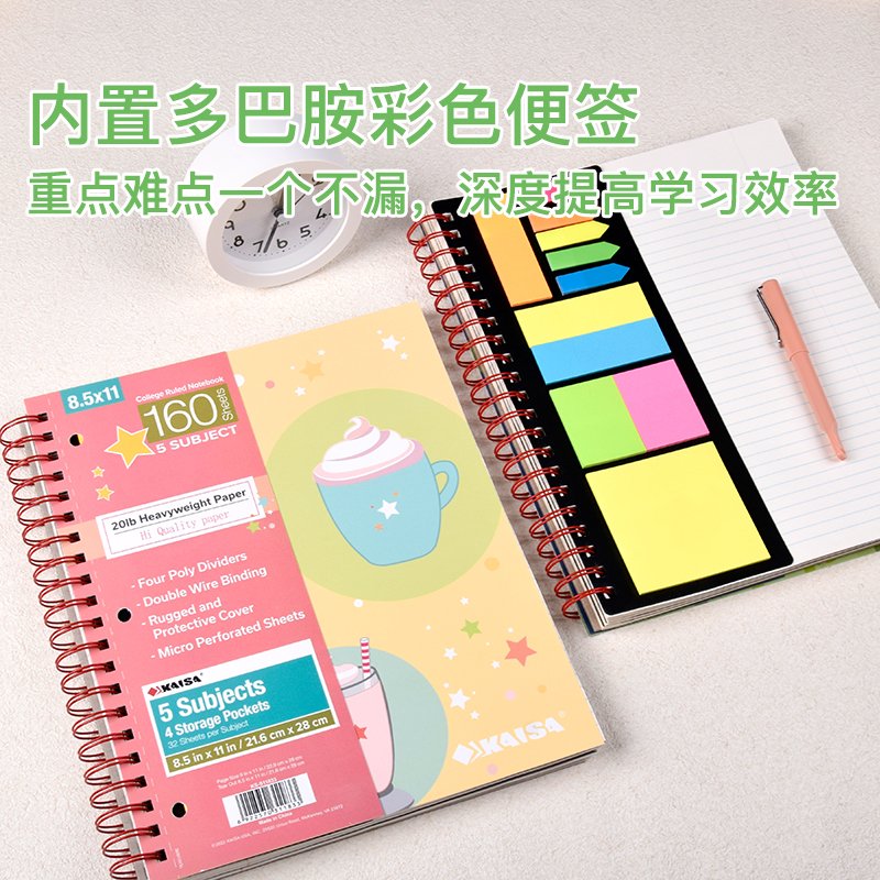 凯萨KAISA爱悦系列美式三孔线圈本高颜值笔记本可撕活页本复古厚5科目本高级感大学考研刷题本横线大本子毕业 - 图3