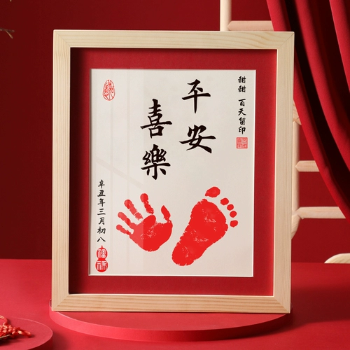 Четырех -летний магазин 14 цветов пинговать ручки и ноги Xile, чтобы украсить ноги и ноги ребенка