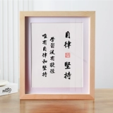 Несмотря на то, что дорога давно путешествует, она достигнет каллиграфических украшений, каллиграфия и рисования настольных рабочих столов, висящая живопись, рисовать каркасную настройку рамки настройки рамки