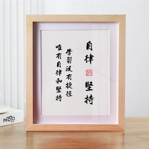 Несмотря на то, что дорога давно путешествует, она достигнет каллиграфических украшений, каллиграфия и рисования настольных рабочих столов, висящая живопись, рисовать каркасную настройку рамки настройки рамки