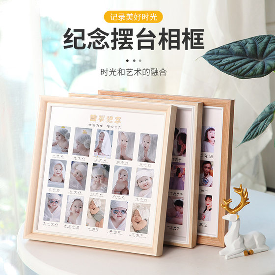 Creative children's photo frame ornaments to commemorate school days
