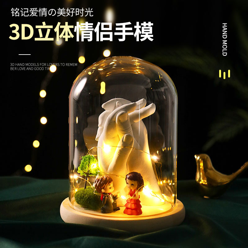 情侣手膜石膏diy自制立体3d手模型克隆粉手工自制材料情人节礼物-图2