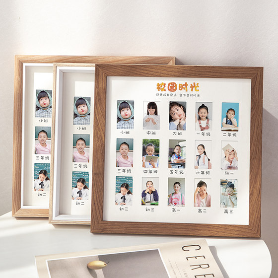 Creative children's photo frame ornaments to commemorate school days