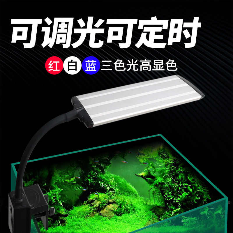 Led海水灯 新人首单立减十元 21年8月 淘宝海外