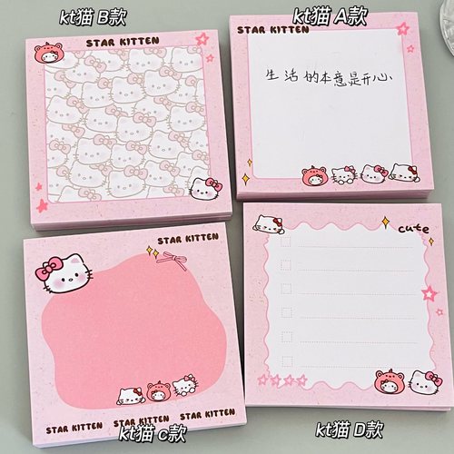 新款原创星星猫咪便利贴可爱卡通高颜值学生专用加厚便签本N次贴 - 图2