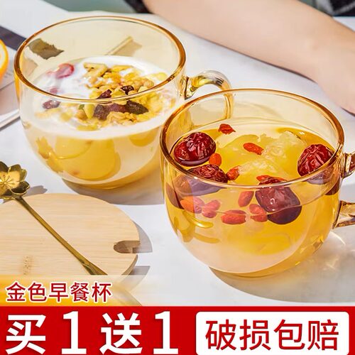 琥珀金燕麦早餐杯子玻璃杯水杯家用牛奶咖啡杯带盖勺碗碟家庭套装 - 图3