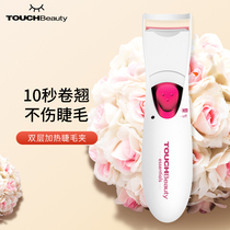 Local mascara with female portable heating electric eyelash curl with persistent shaping and scalding eyelash sunflowers