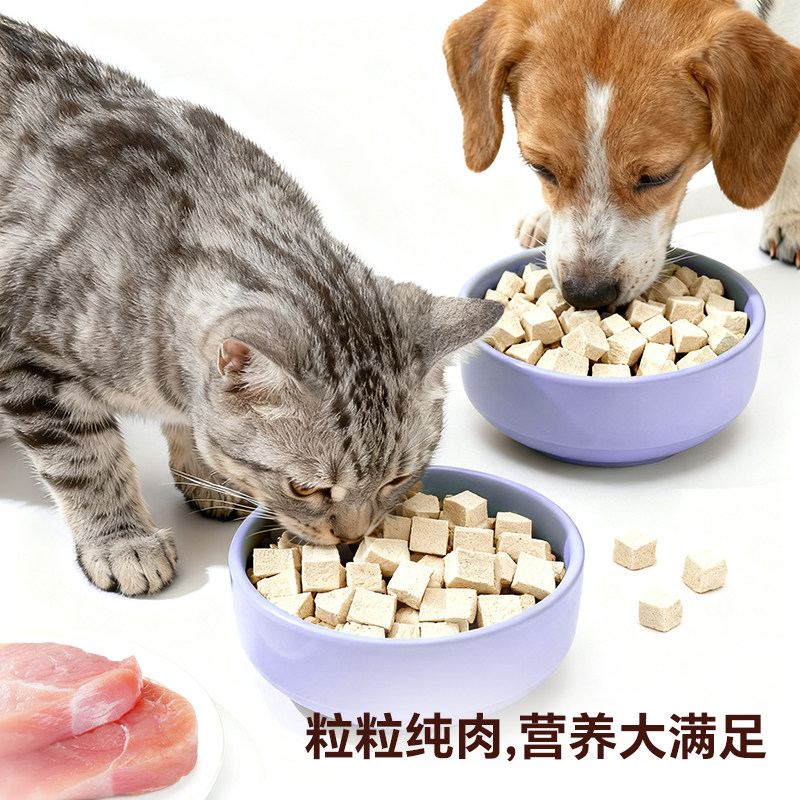 【1.9元见面礼 拍下入会解锁更多权益】贵族鸡肉冻干10g,淘宝优惠券,粉丝福利购,淘宝优惠卷