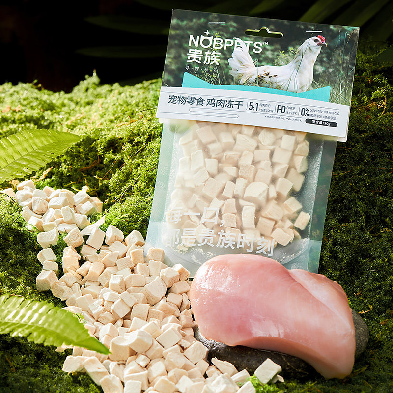 贵族寻野猫咪零食冻干桶500g狗狗鸡肉粒鸡胸肉鸡肝蛋黄冻干猫粮,淘宝优惠券,粉丝福利购,淘宝优惠卷