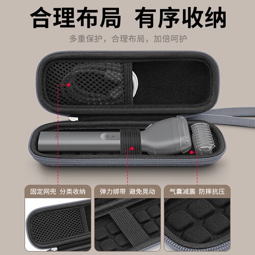 适用莱芬T1 Pro剃须刀收纳盒 电动刮胡刀保护套硬壳防摔 便携保护 - 图2
