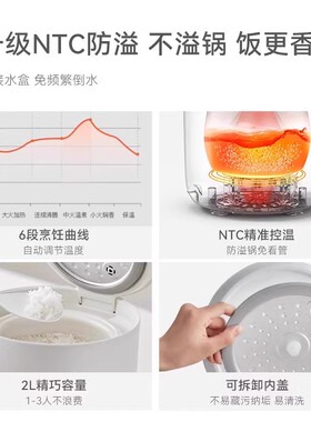 olayks迷你预约全自动小型电饭煲