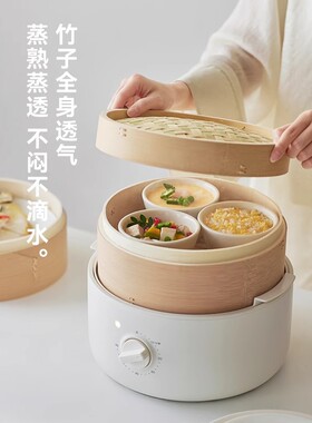 OLAYKS竹蒸笼无异味定时电蒸锅