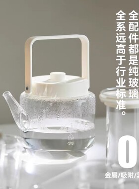 OLAYKS立时养生壶家用多功能办公室小型煮茶器烧水壶