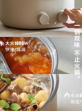 olayks立时鸳鸯电火锅6L大容量