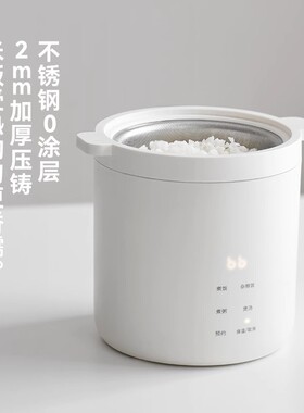 不锈钢胆OLAYKS迷你1-2人1.2L
