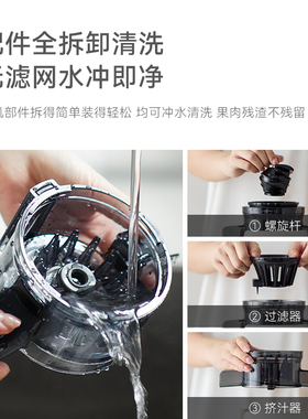 OLAYKS可拆卸清洗汁渣分离原汁机