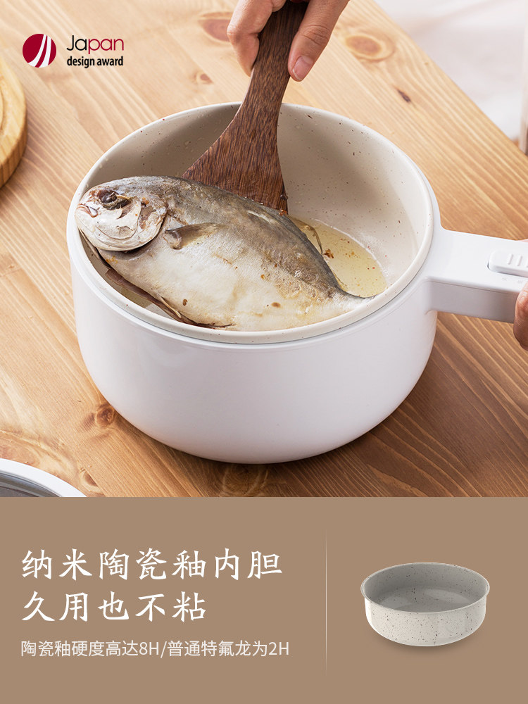 olayks宿舍学生炒菜一体家用电煮锅 olayks欧莱克电热/火锅