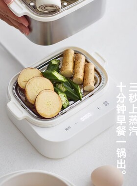 olayks多功能迷你双层煮蛋器