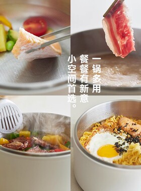 OLAYKS立时多功能电火锅